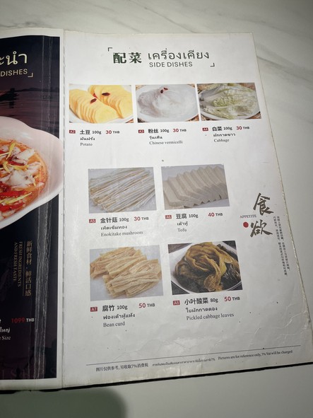 LT FISH Restaurant