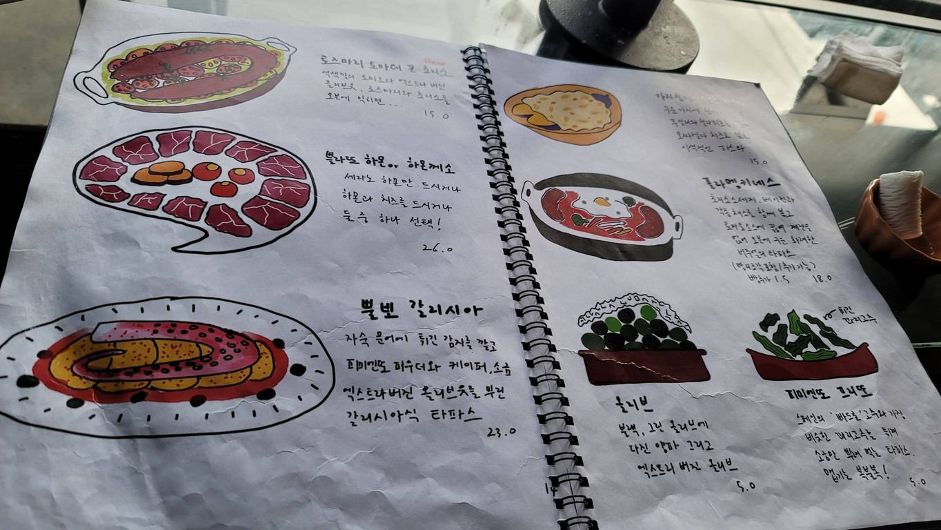 Calle de Gomis menu 2