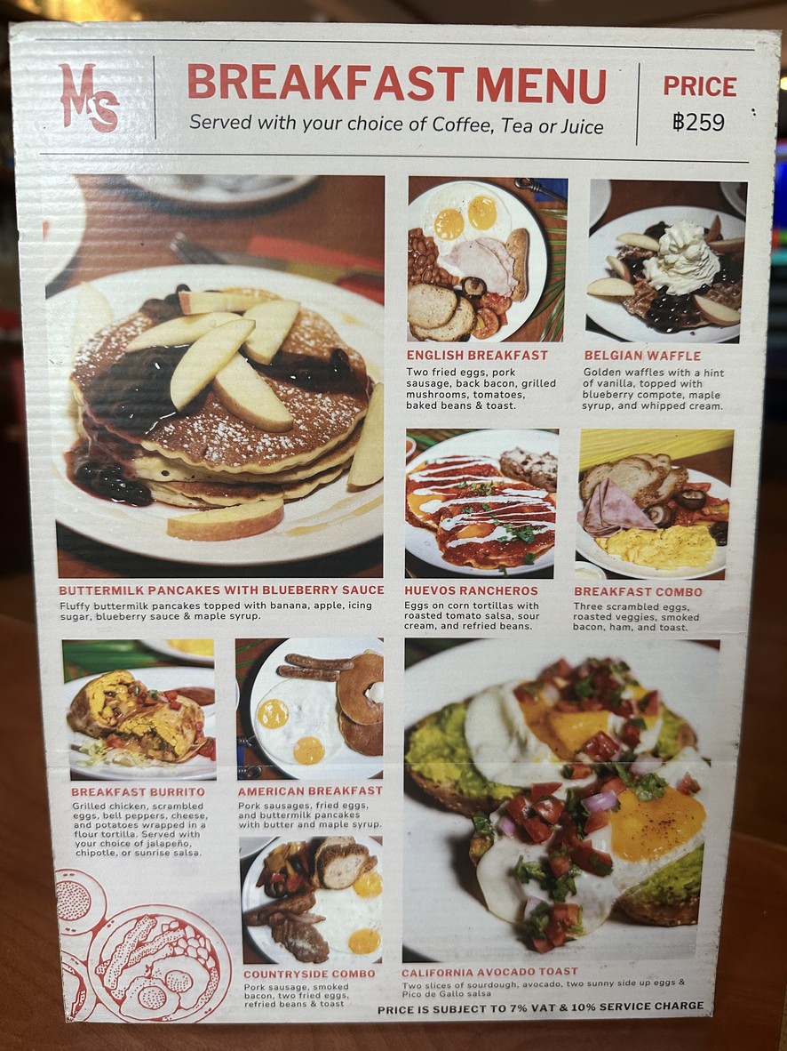 Margarita Storm menu 1