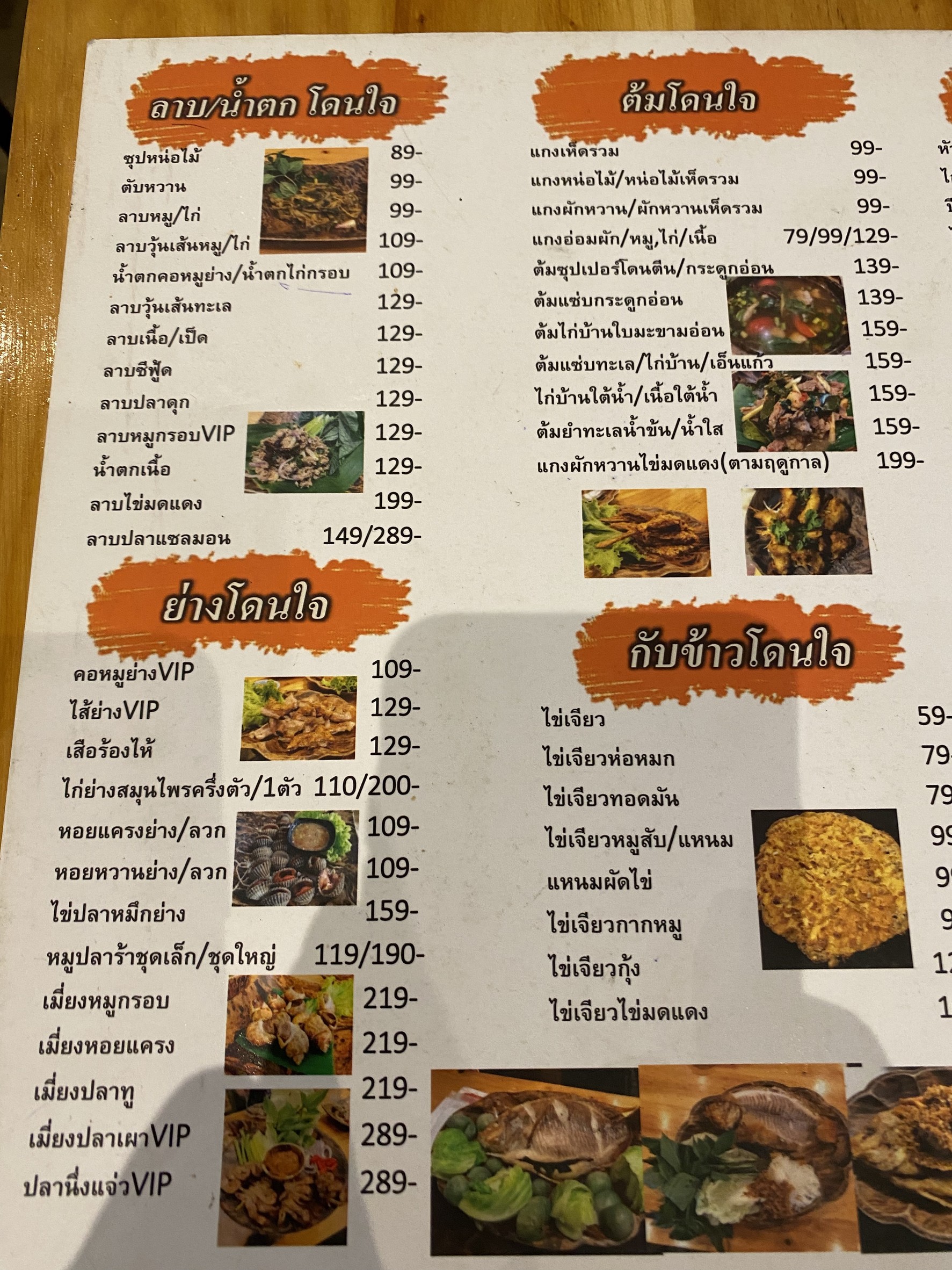 Menu image 1