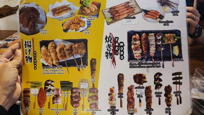 惠比寿寿司