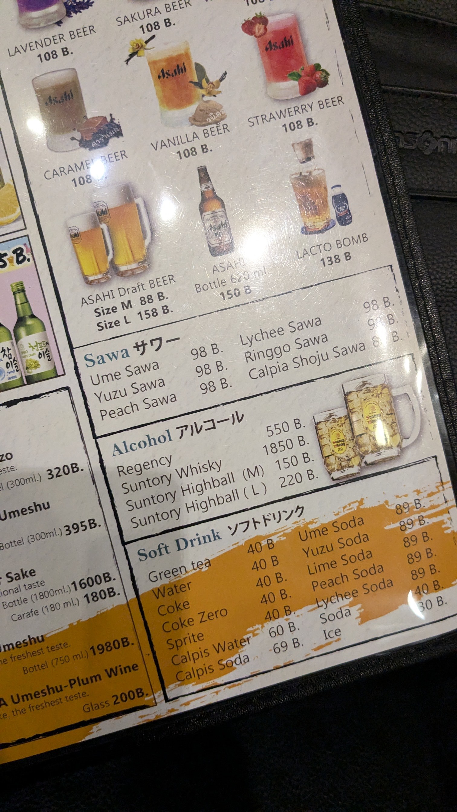 Menu image 3