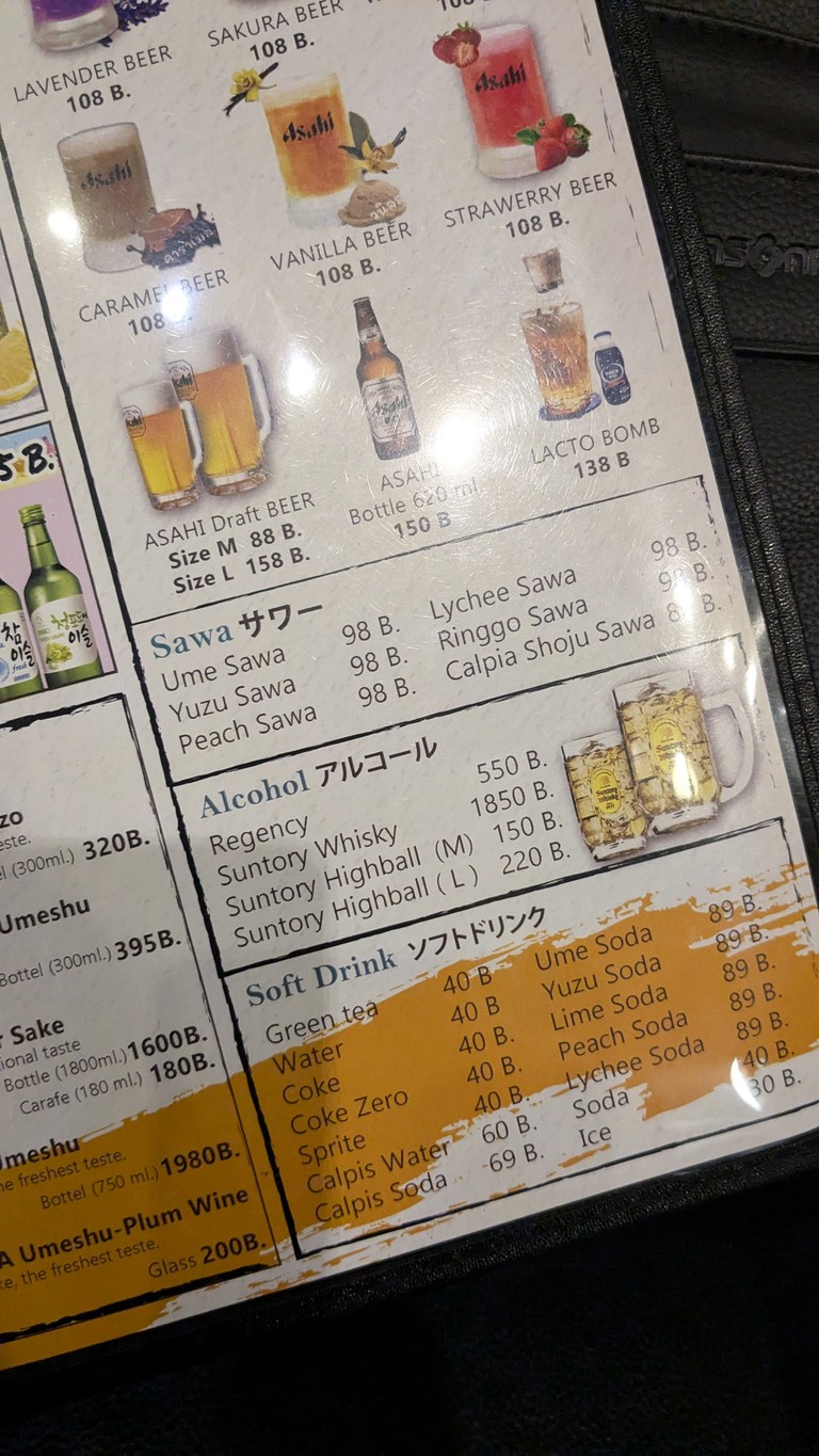 惠比寿寿司 menu 3