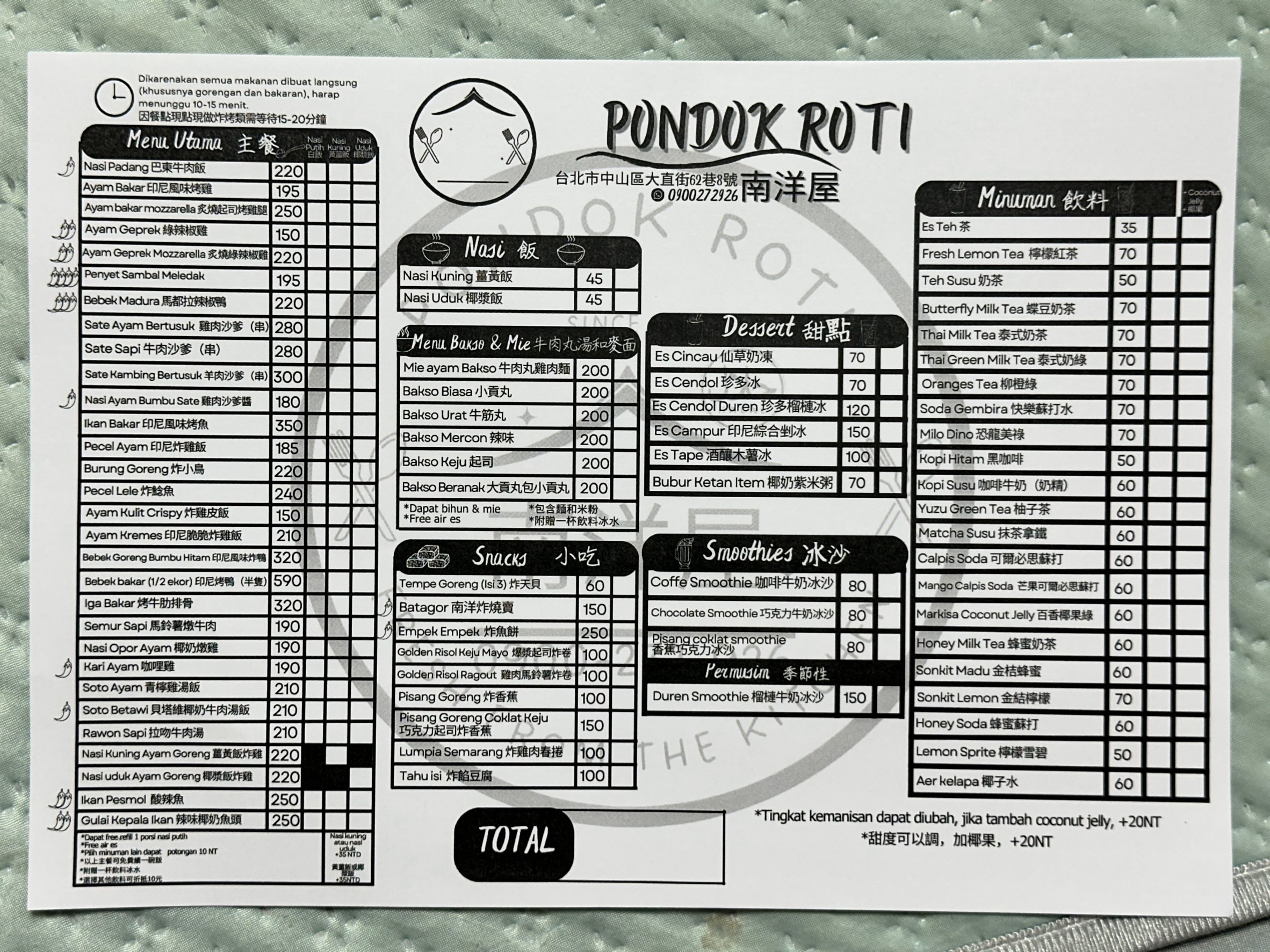 Menu image 1
