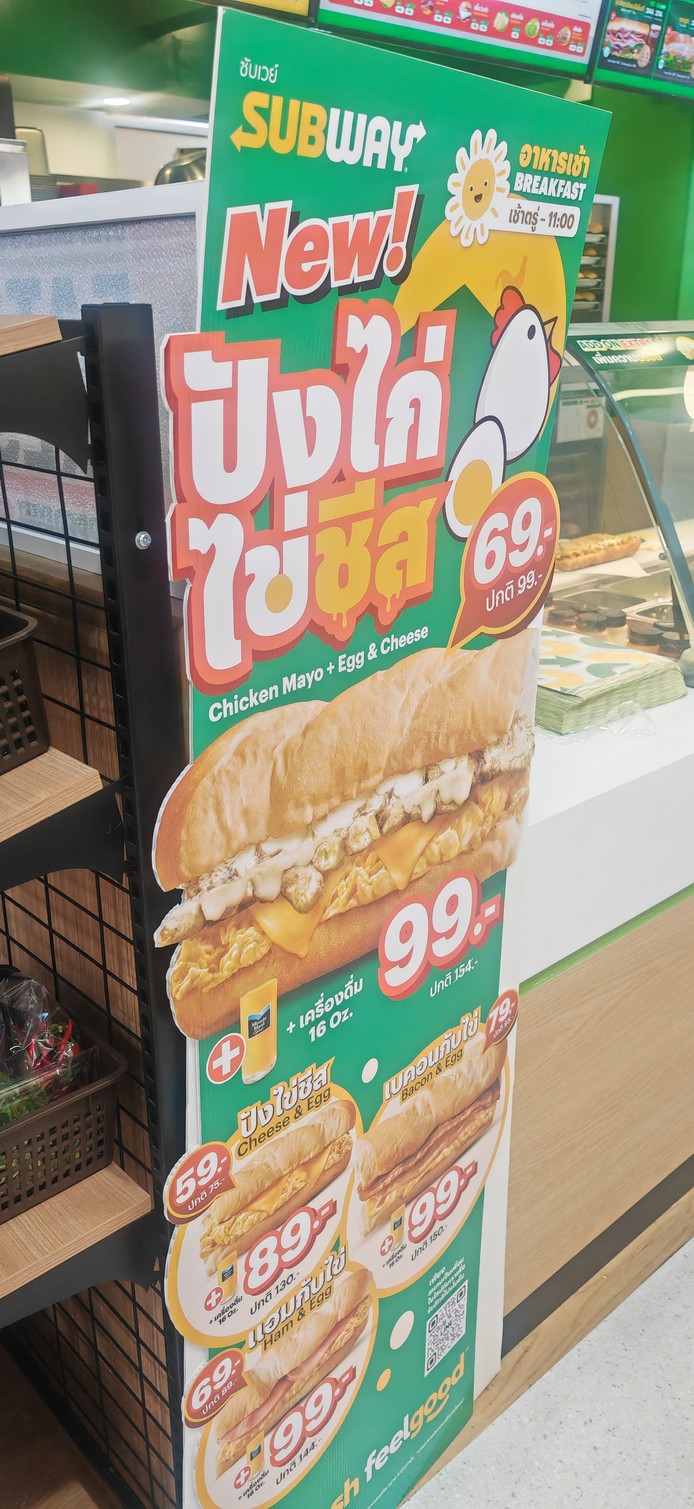 Subway Saint Louis Hospital menu 1
