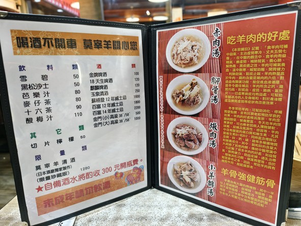 Mò zǎi yáng - nèi hú gǎng qián diàn