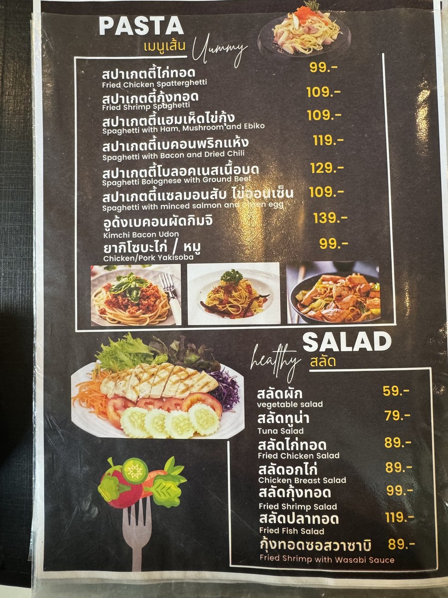 DOJOE STEAK EXPERT menu 2