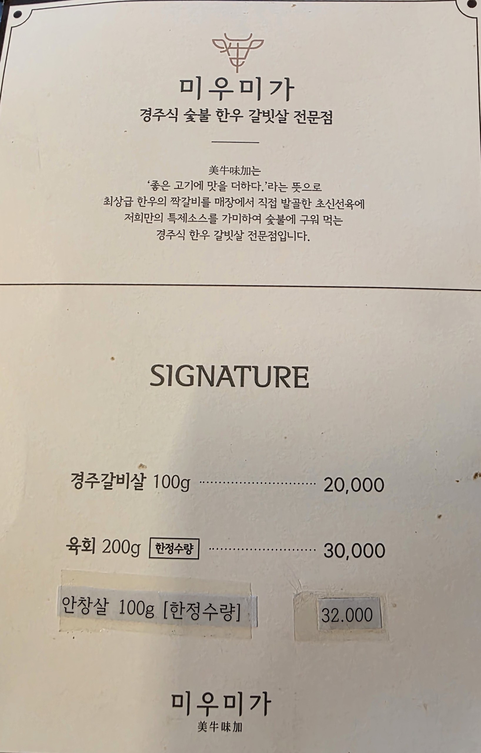Menu image 1