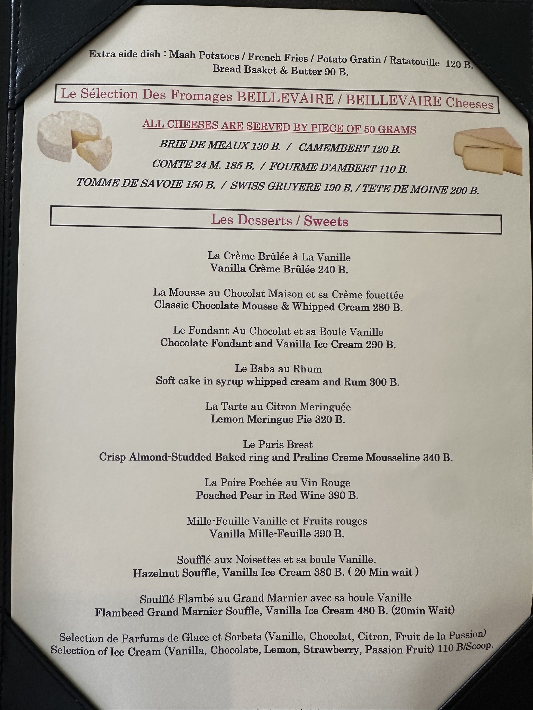 Menu image 5