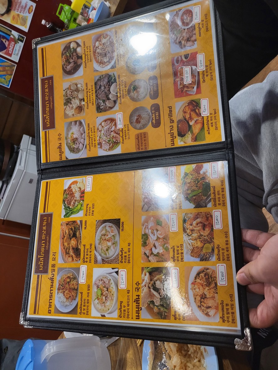 홍능족발1977 menu 3