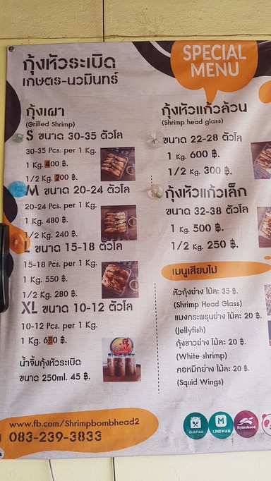 gūng tóu báozhà