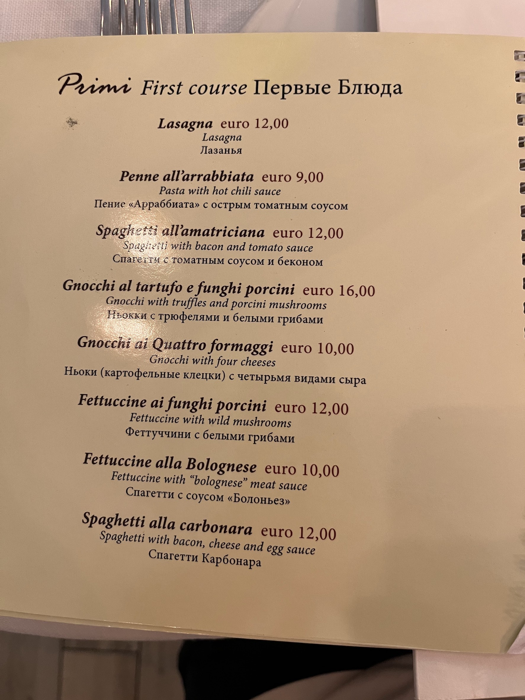 Menu image 3