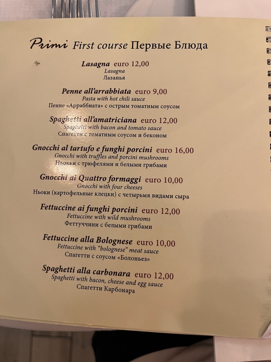 La Locanda di Bacco | Ristorante Storico Roma menu 3