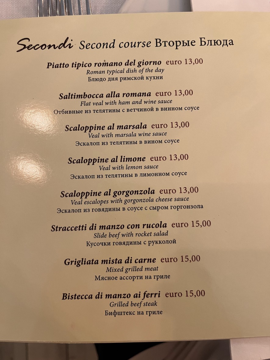 La Locanda di Bacco | Ristorante Storico Roma menu 6