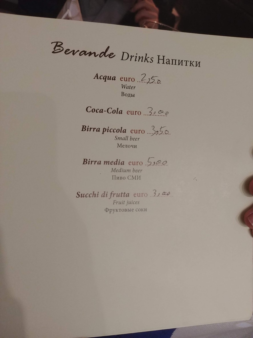 La Locanda di Bacco | Ristorante Storico Roma menu 9