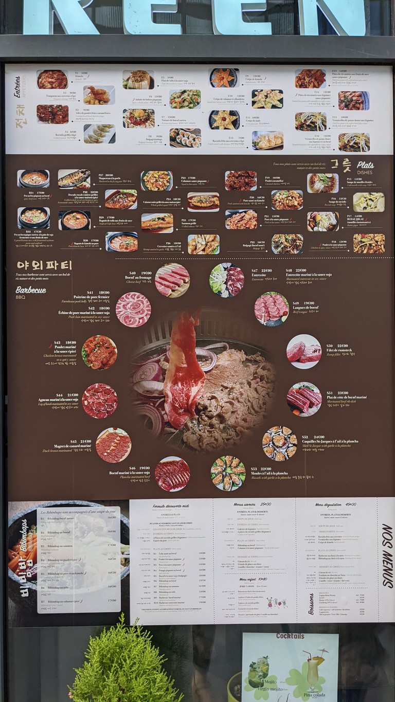 Restaurant OKI busan park menu 1