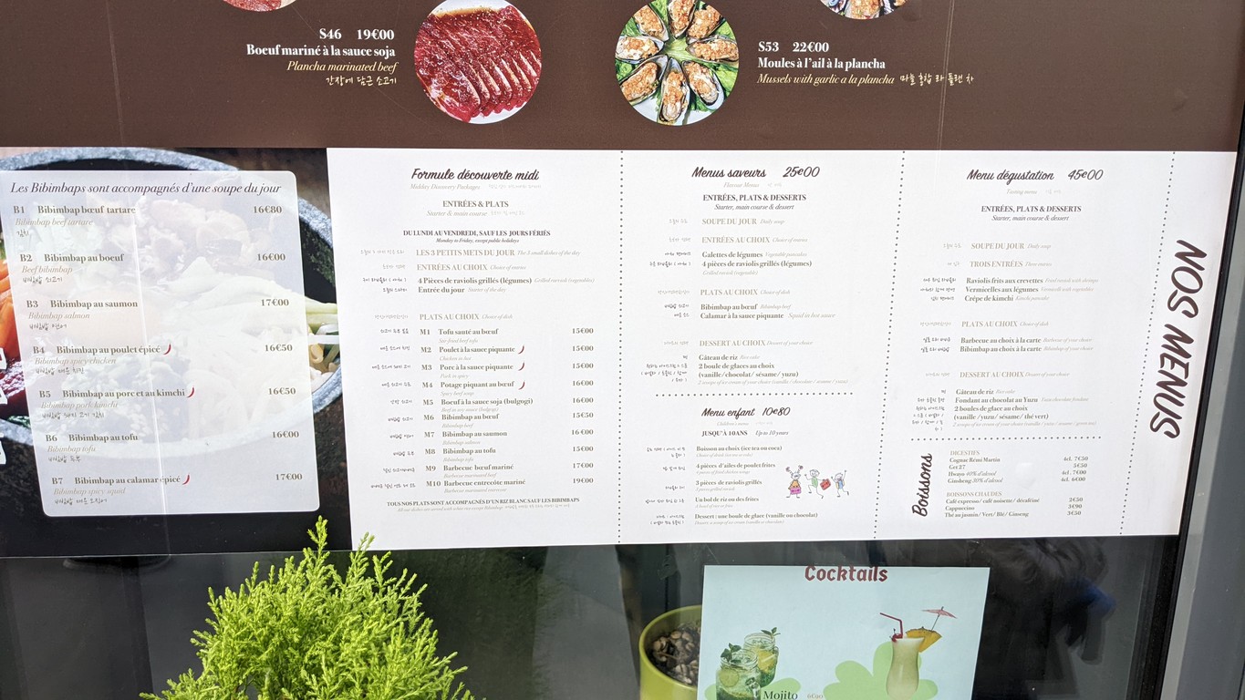 Restaurant OKI busan park menu 2