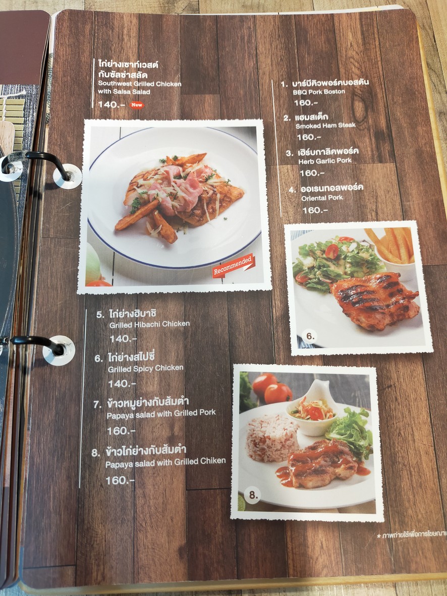 Sawasdee Cafe’ @Prachachuen menu 2