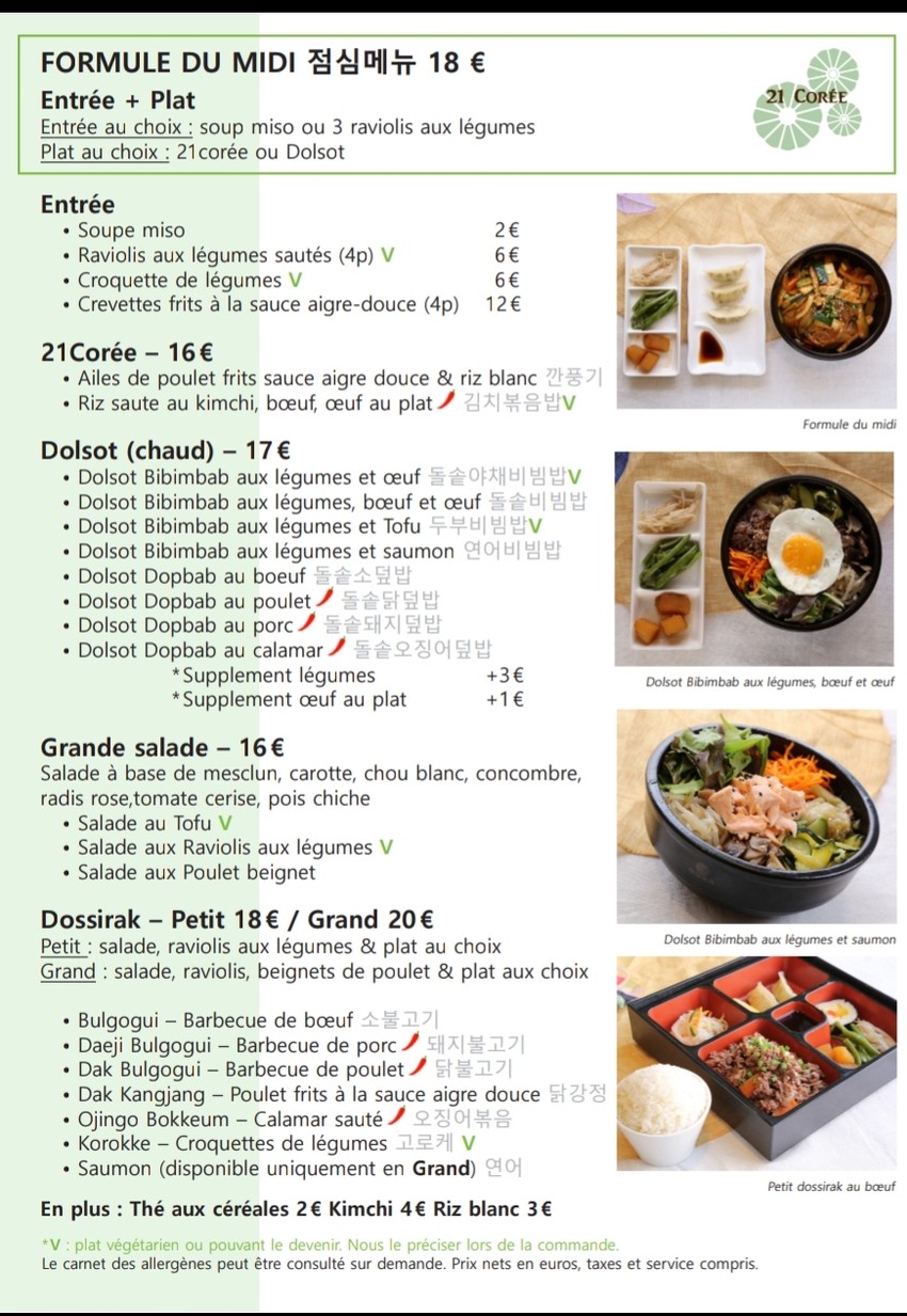 21 Corée menu 1