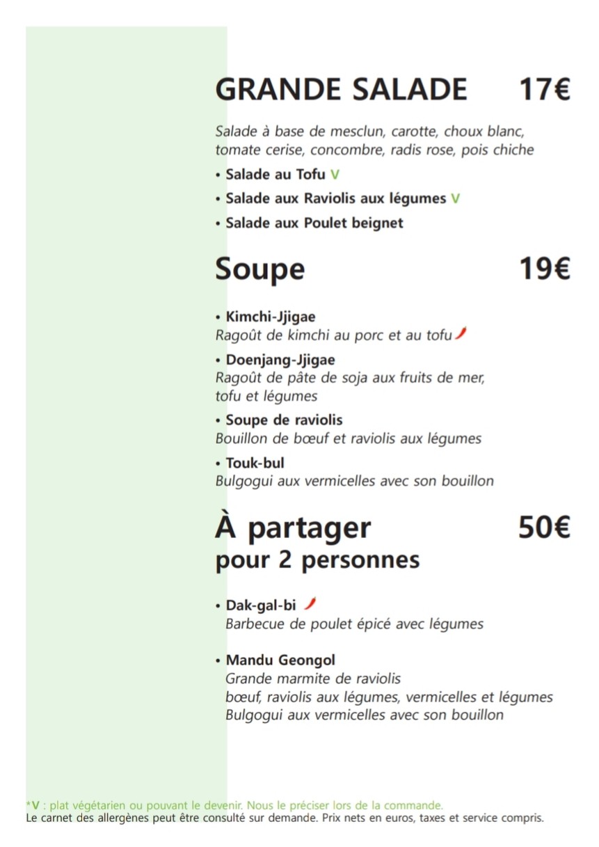 21 Corée menu 3