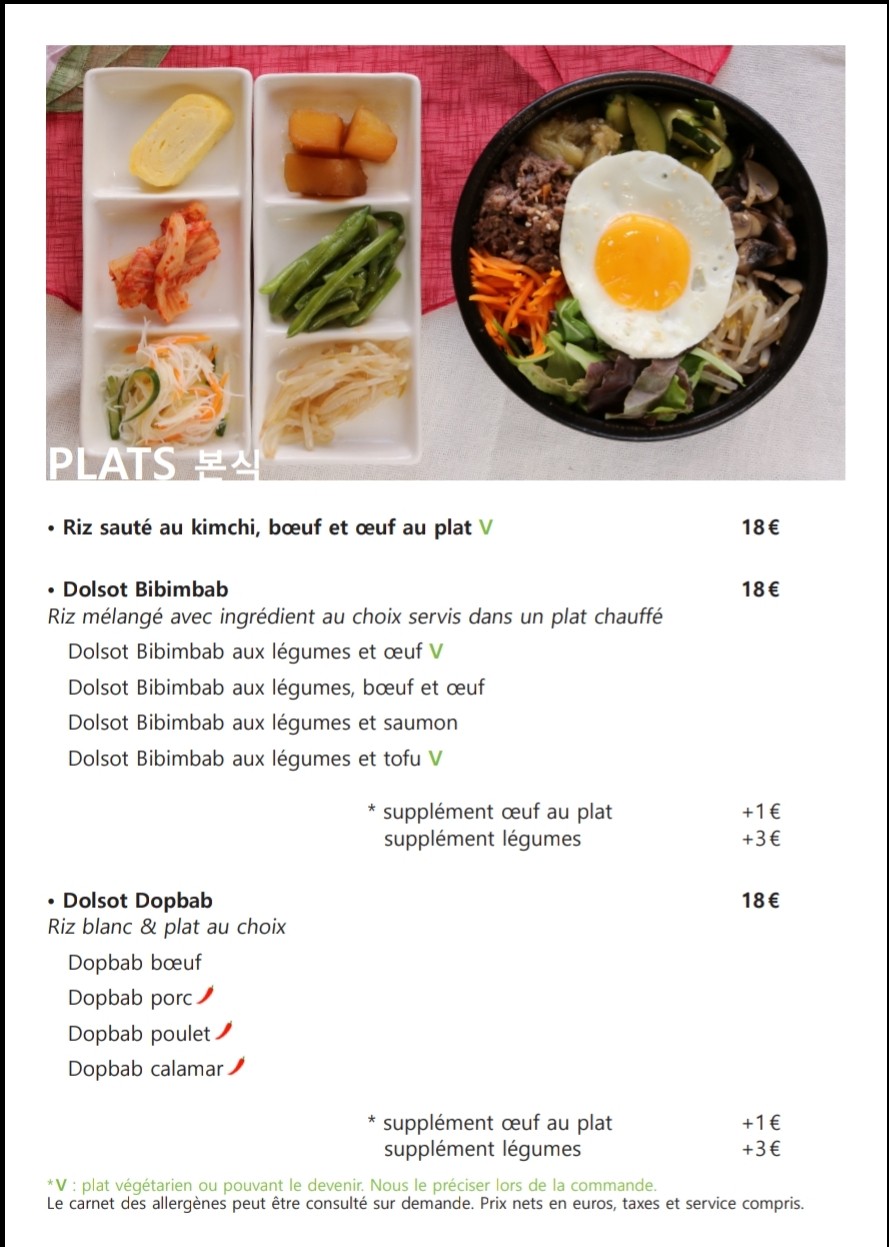 Menu image 4