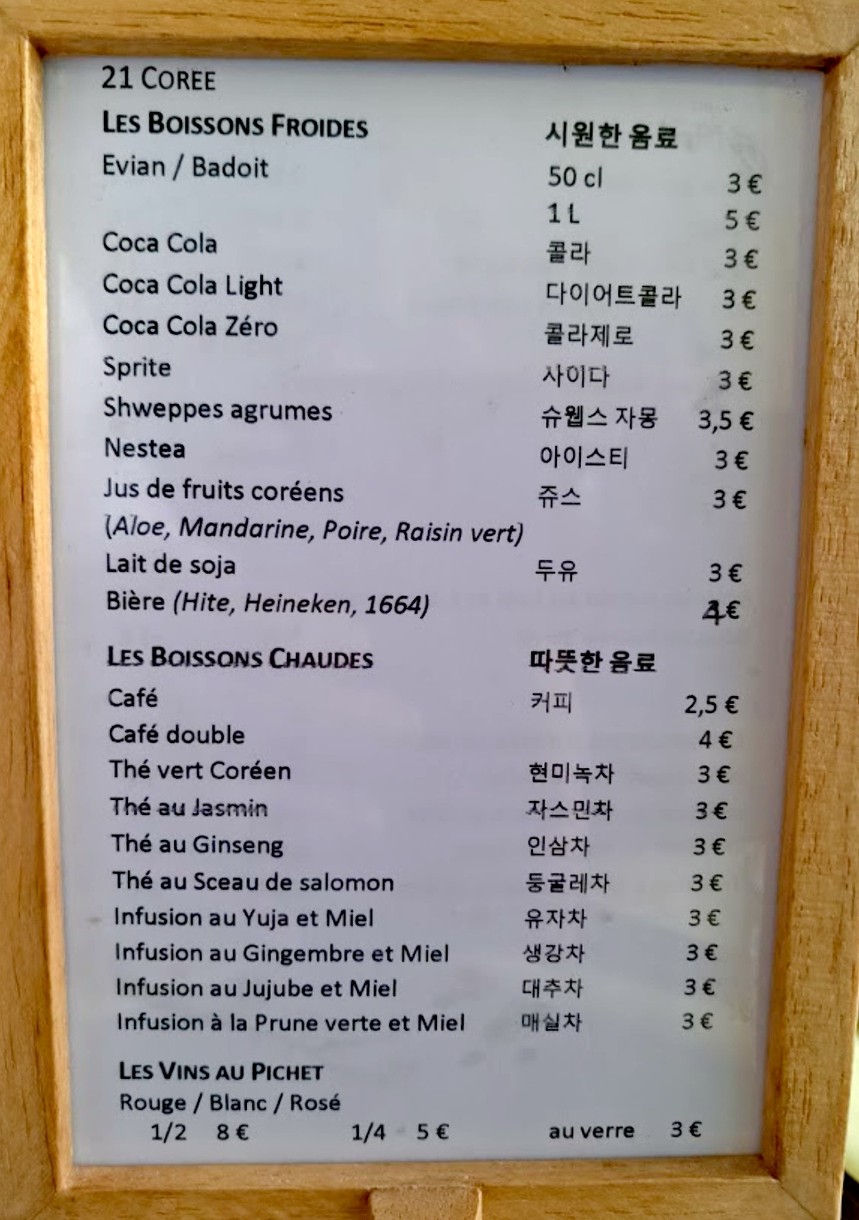 21 Corée menu 6