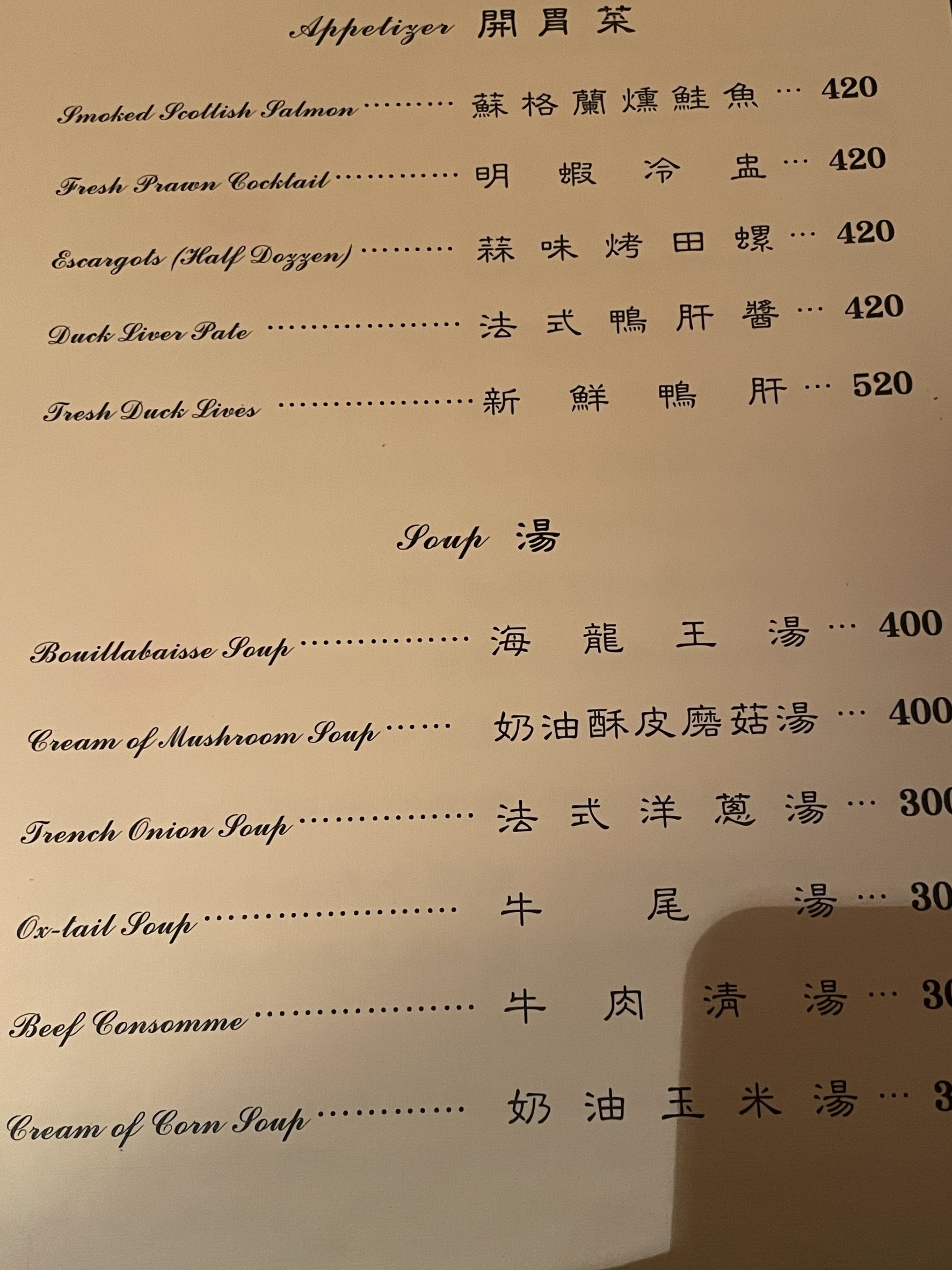 Menu image 1