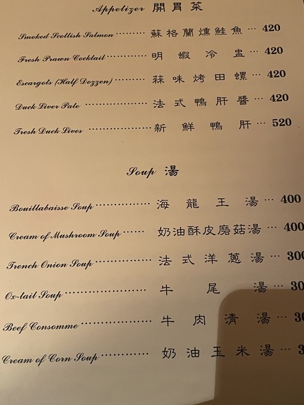Zhan Mei Xi Can Ting