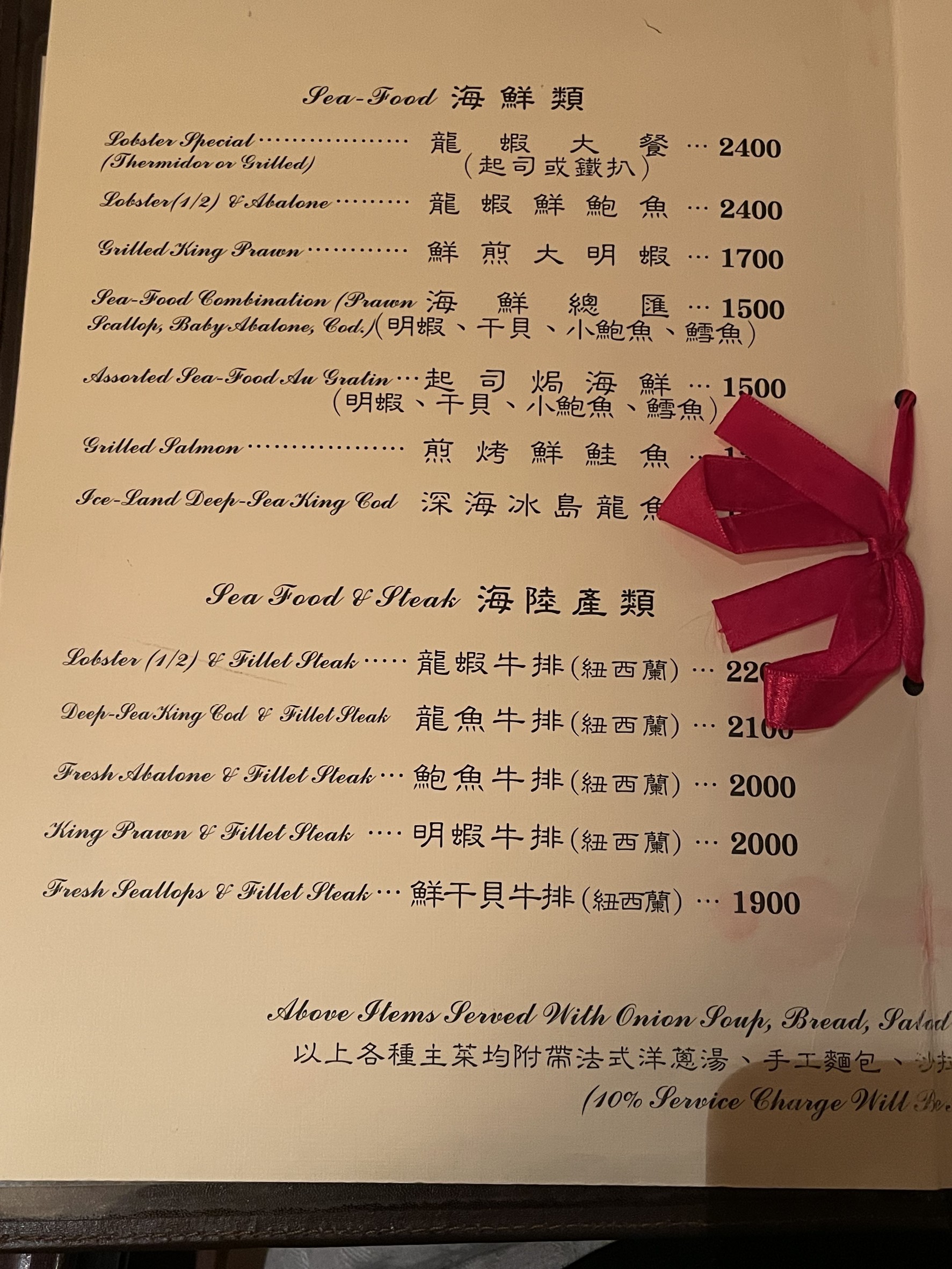 Menu image 2