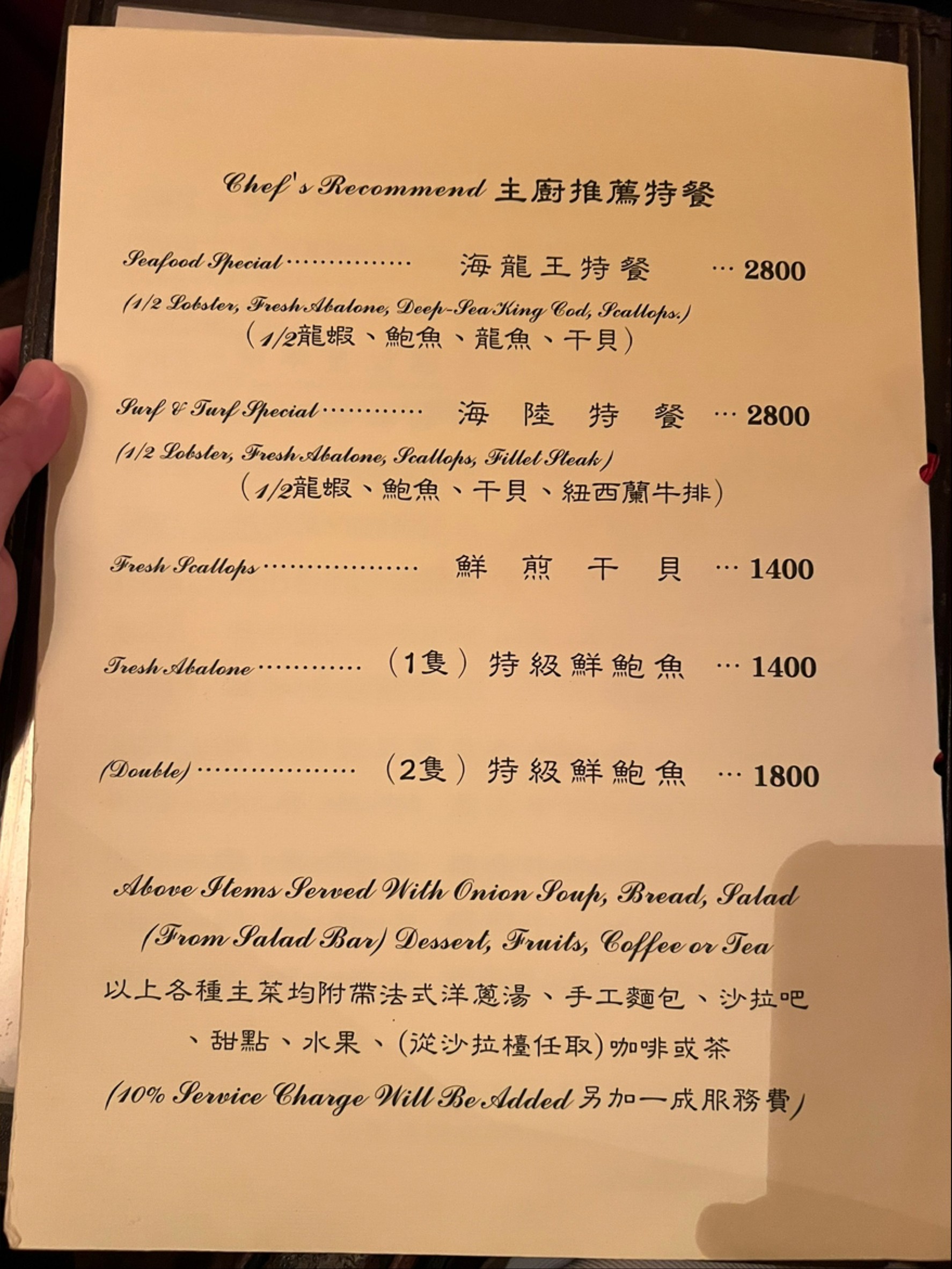 Menu image 4