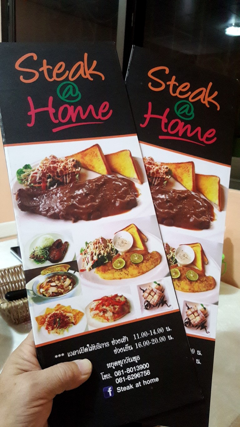 Steak@home menu 1
