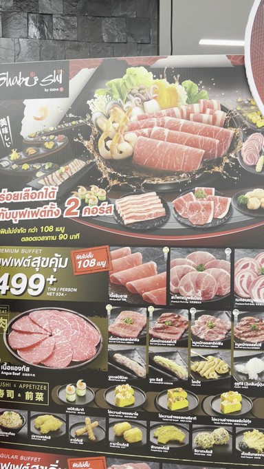 Shabushi by Oishi 扎布希 自助餐
