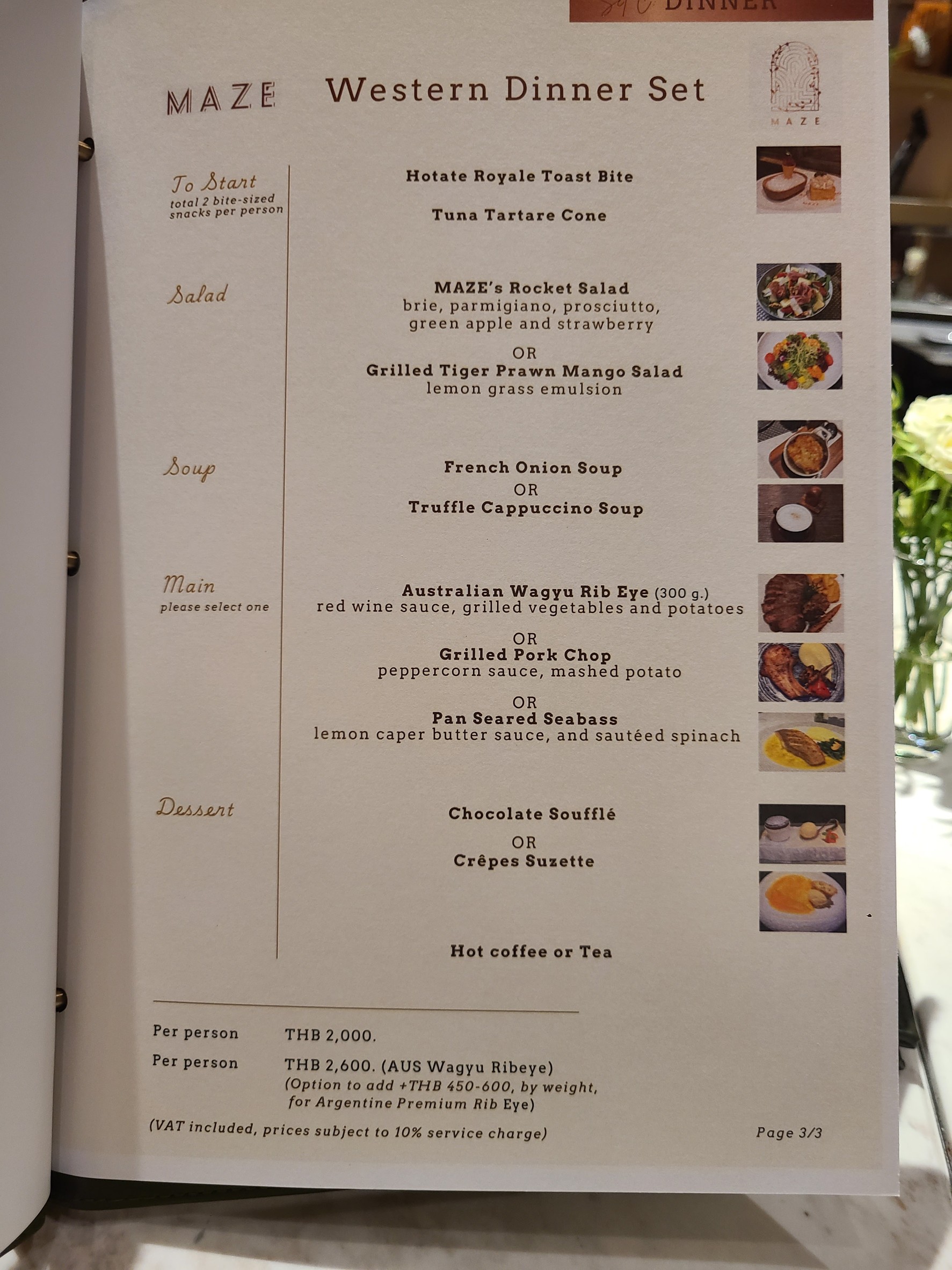 Menu image 3