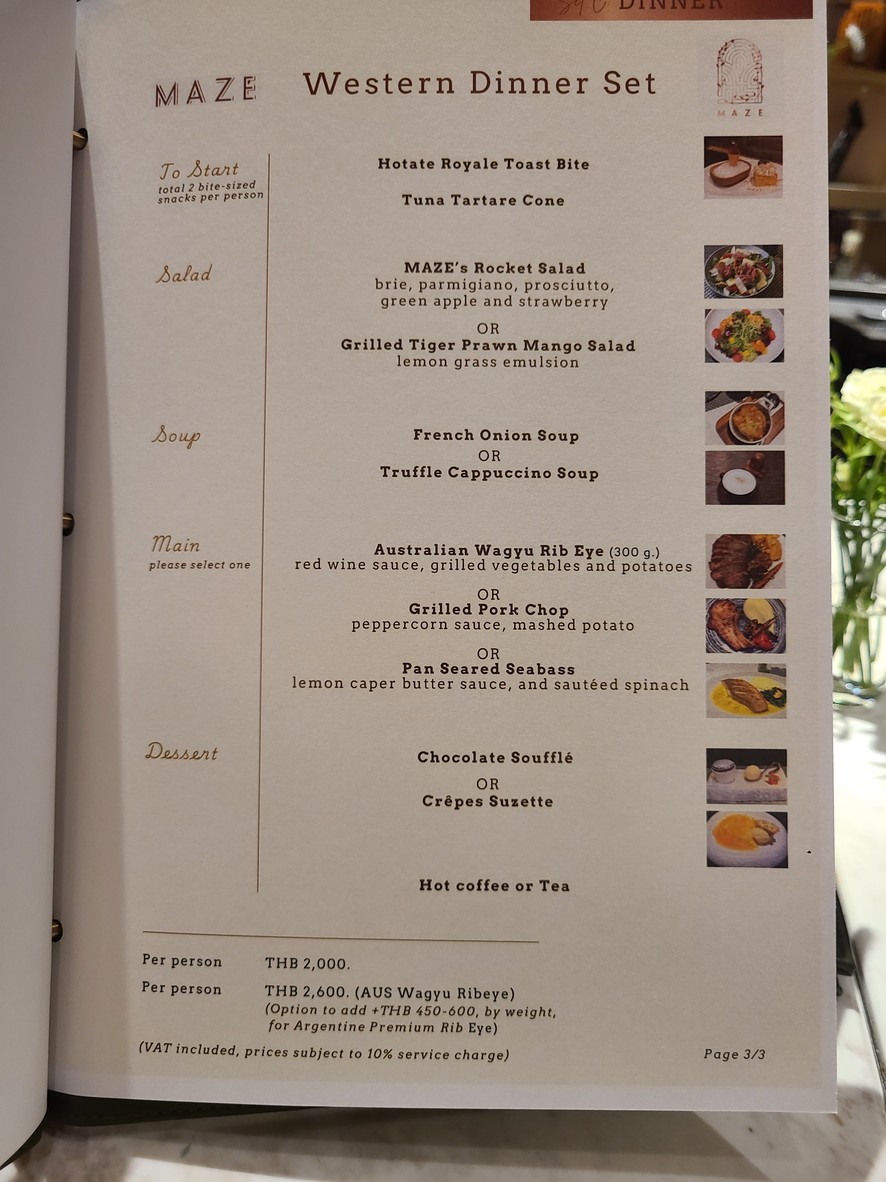 Mayz menu 3