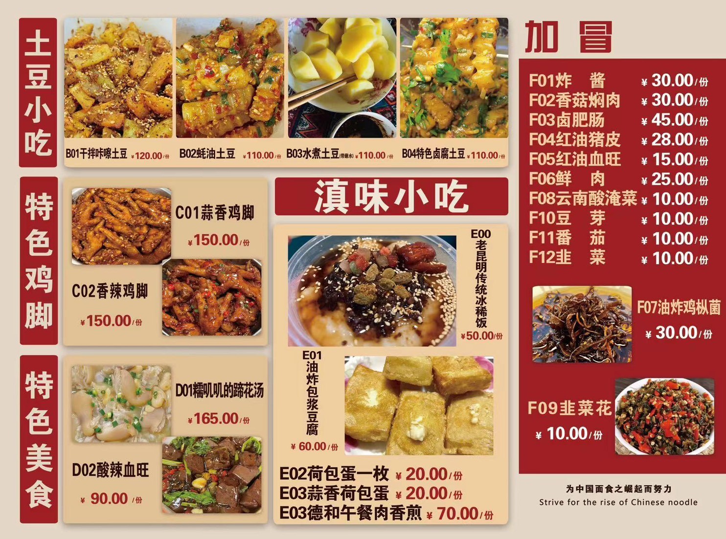 Menu image 1