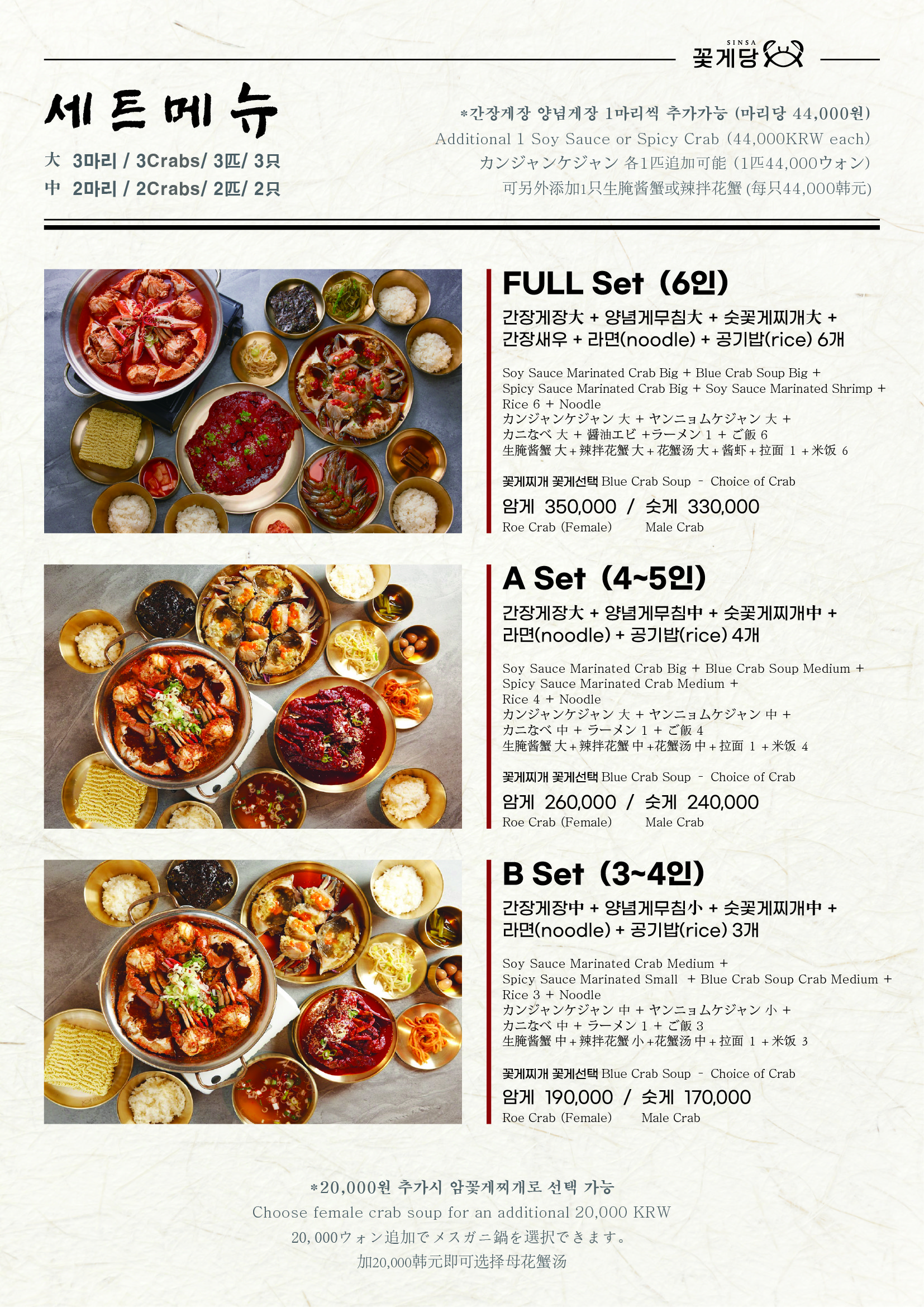 Menu image 2