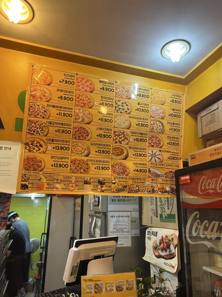 Pizza School Namhyeon menu 1