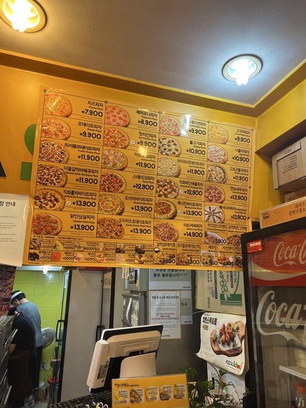 Pizza School Namhyeon