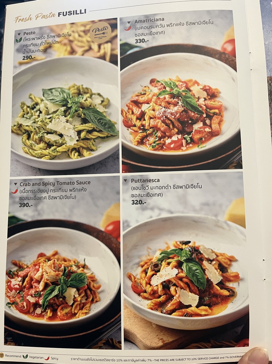 PESTO 意面和浓缩咖啡酒馆 menu 5