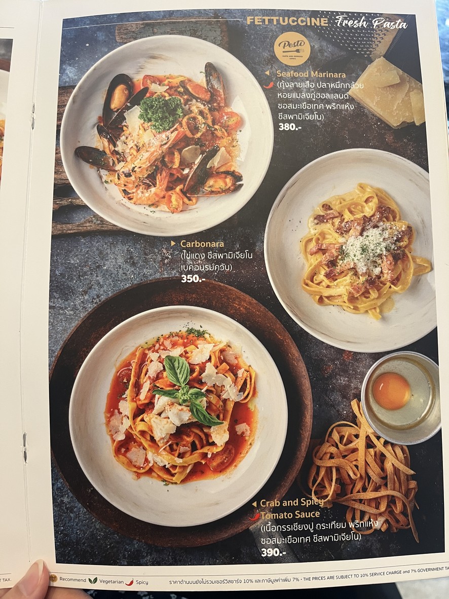 PESTO 意面和浓缩咖啡酒馆 menu 7