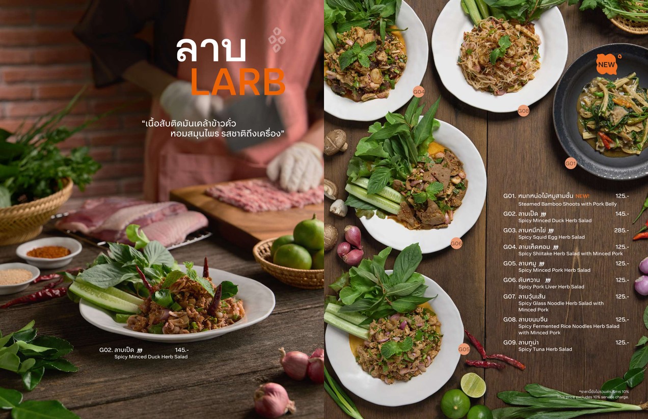 Baan Somtum Sathorn menu 4
