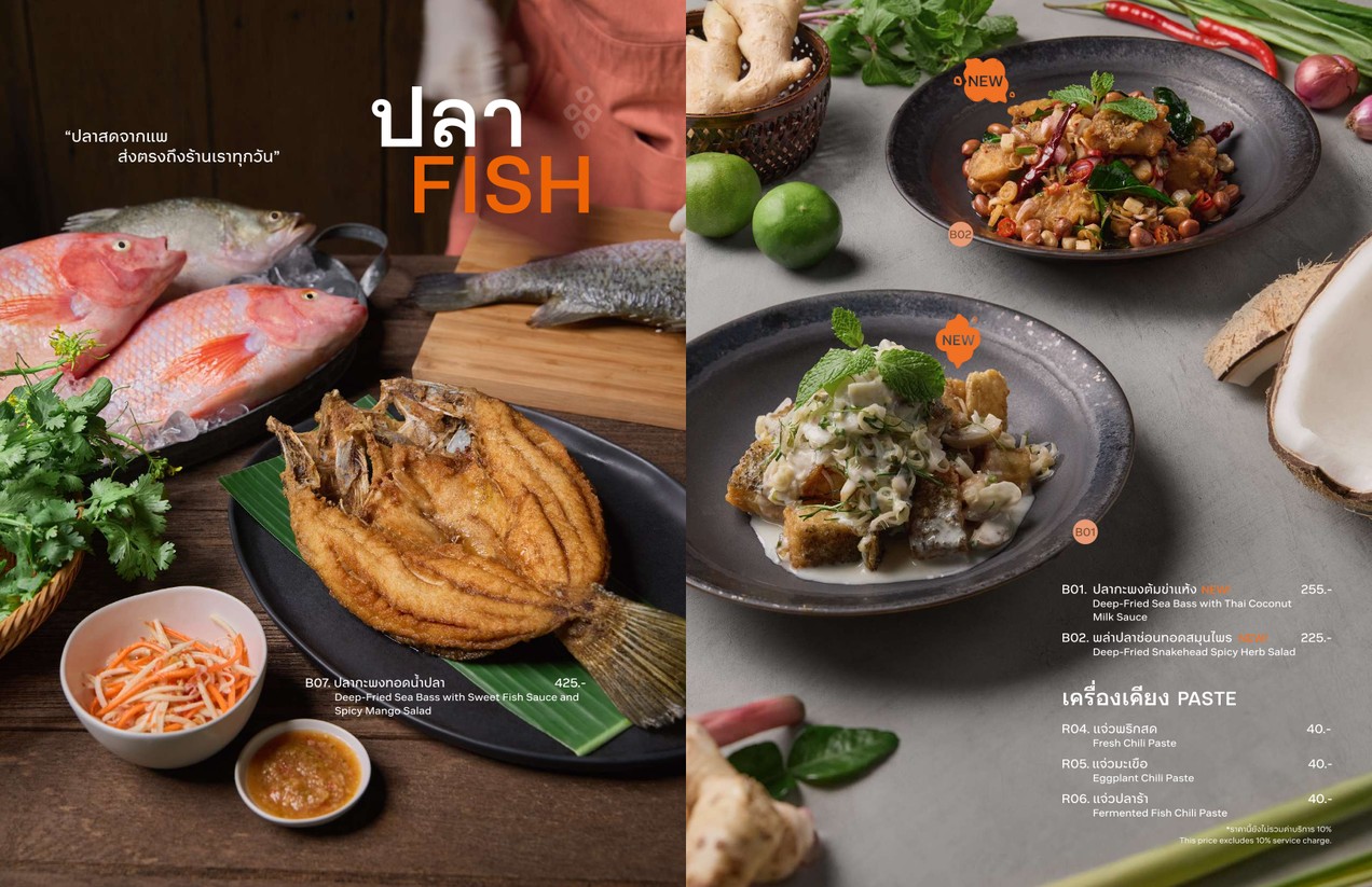 Baan Somtum Sathorn menu 8