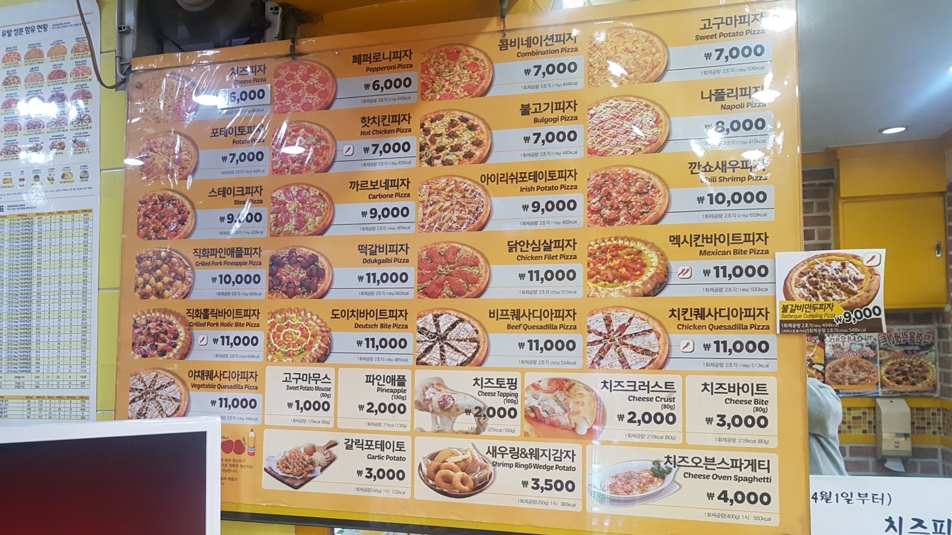 Menu image 1