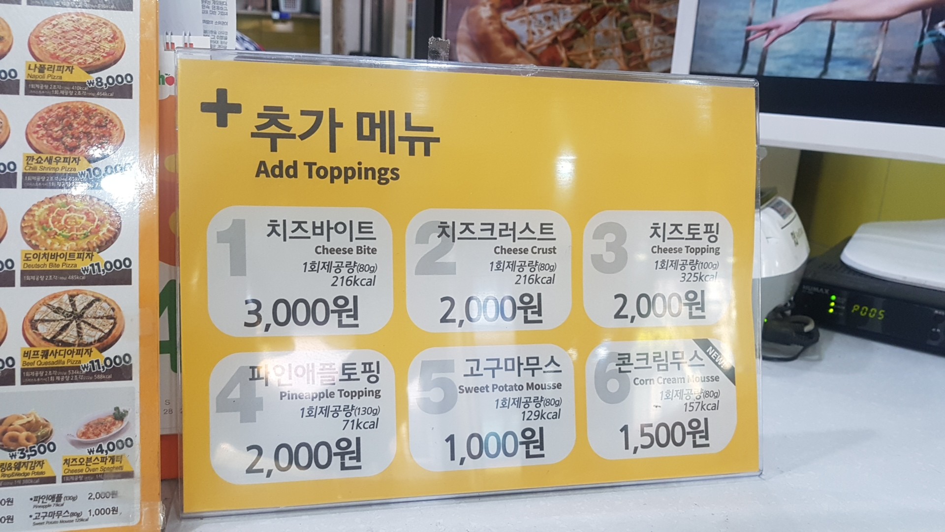 Menu image 2