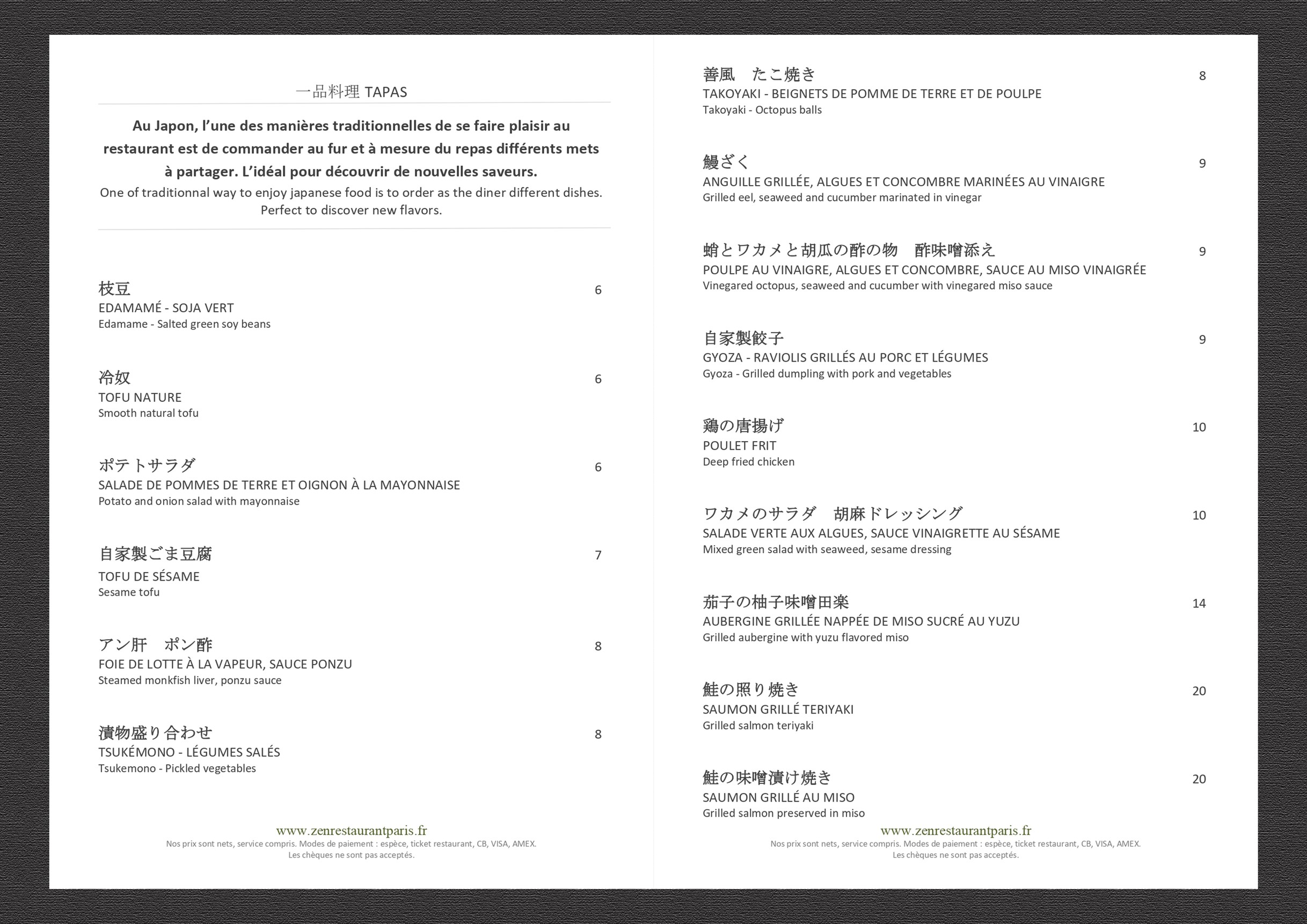 Menu image 1