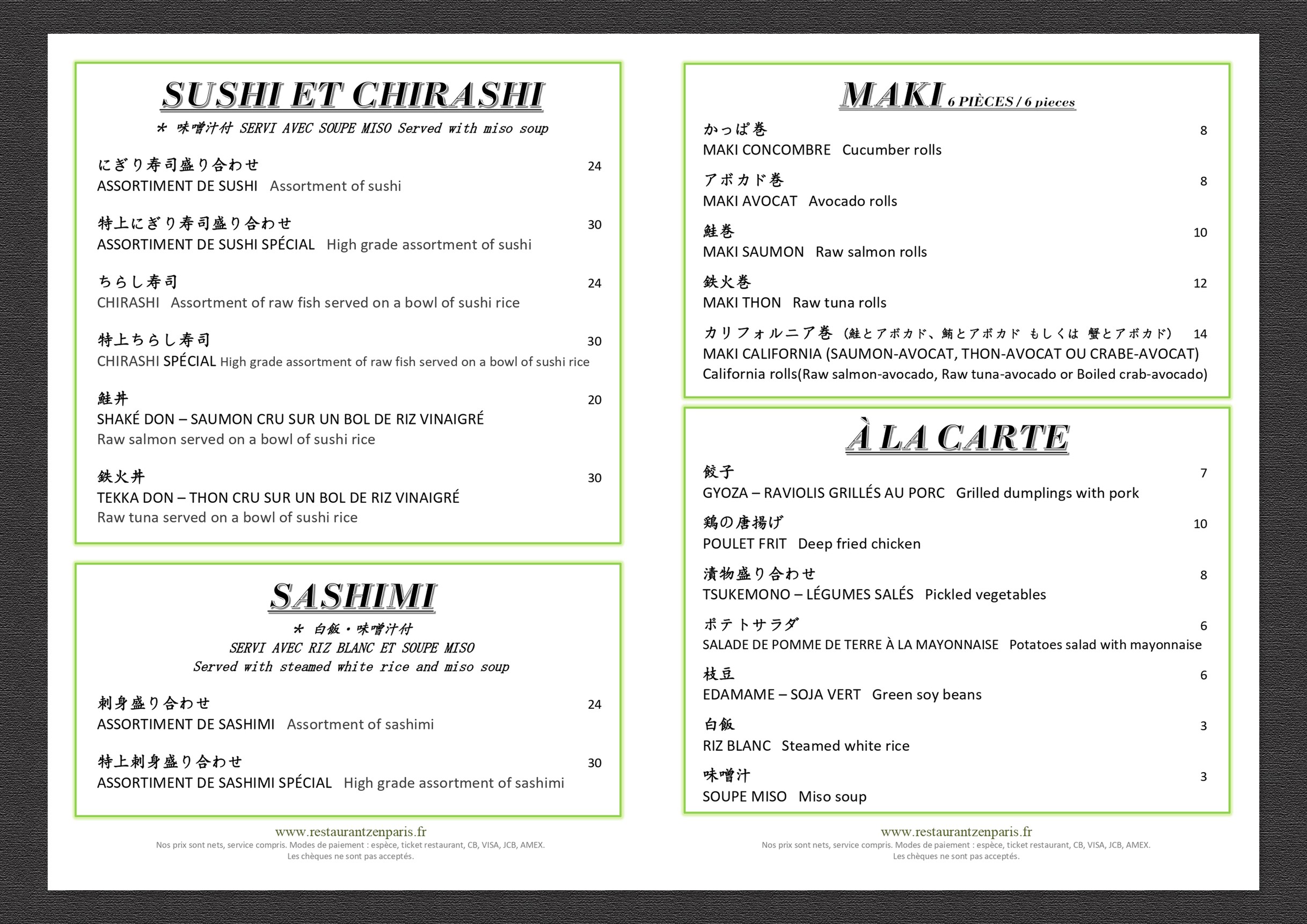 Menu image 2