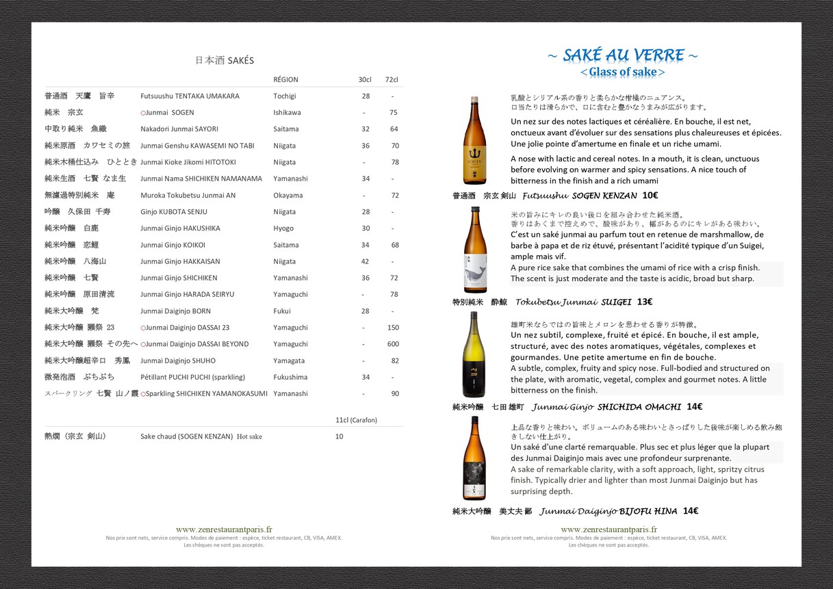Zen menu 4