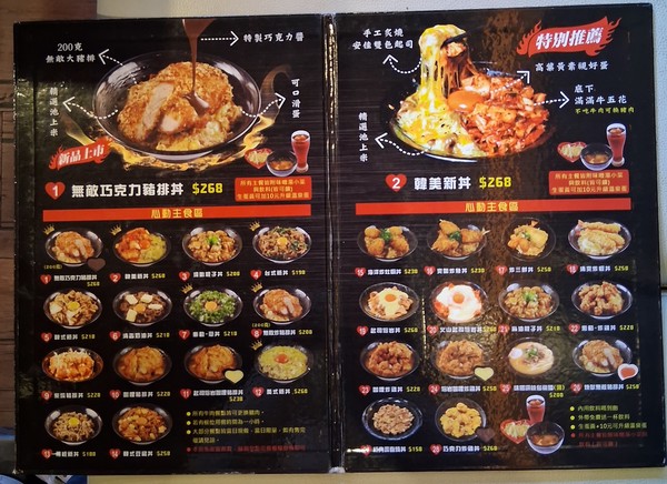 Xīn dǎn