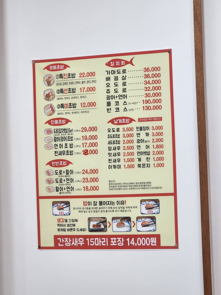 银行谷 始兴店 menu 1