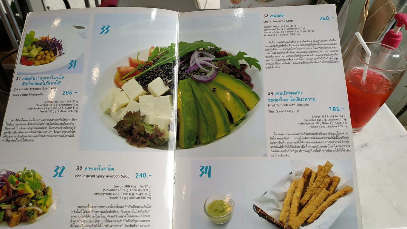 Tònɡɡlā Fā Sāi Nǎ Lín Jī (DELIVERY) menu 1